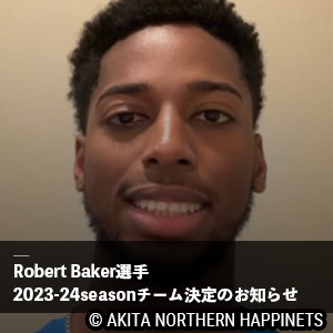 Robert Baker選手 2023-24シーズン 契約先チーム決定のお知らせ